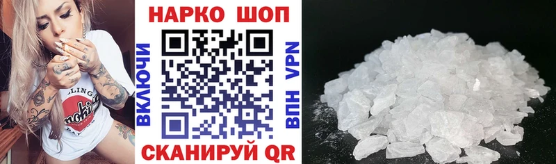 Продажа наркотиков Махачкала Псилоцибиновые грибы блэк спрут онион АМФ ГАШ Alpha-PVP Каннабис Кокаин