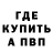 Метадон VHQ Elen Sorokop