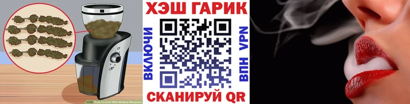 Печенье с ТГК марихуана  Махачкала 