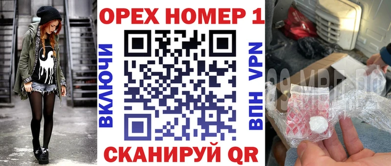 маркетплейс какой сайт  Махачкала  Cocaine 98% 