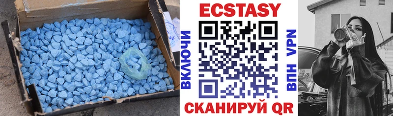 даркнет сайт Махачкала Экстази 99%