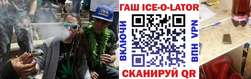 ГАШИШ Premium  MEGA вход  Махачкала 