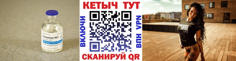 Кетамин VHQ  даркнет клад  Махачкала 