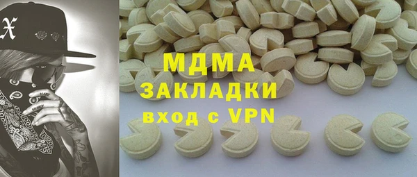МДМА Алексин