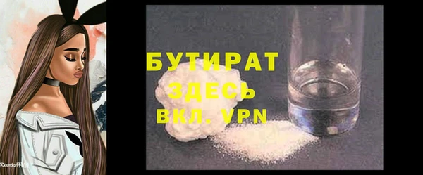 МДМА Алексин