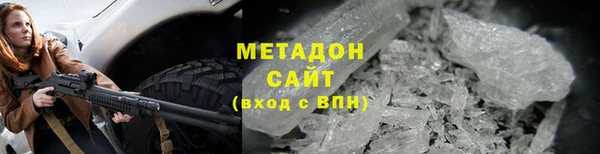 МДМА Алексин