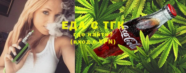 MDMA Нефтекумск