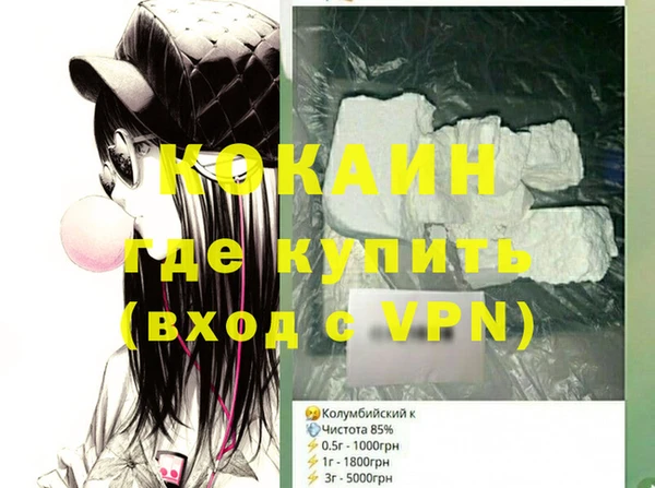 мяу мяу мука Алексеевка