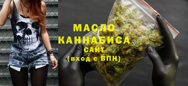 МДМА Алексин