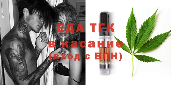 МДМА Алексин