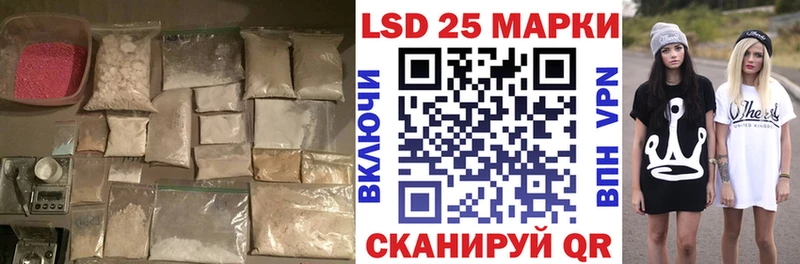 LSD-25 экстази ecstasy  Махачкала 