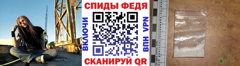 как найти   Махачкала  МЕТАМФЕТАМИН кристалл 