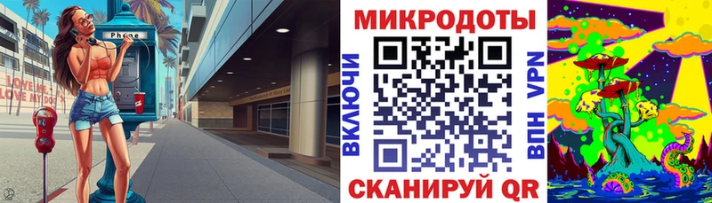 Галлюциногенные грибы прущие грибы  как найти закладки  Махачкала 