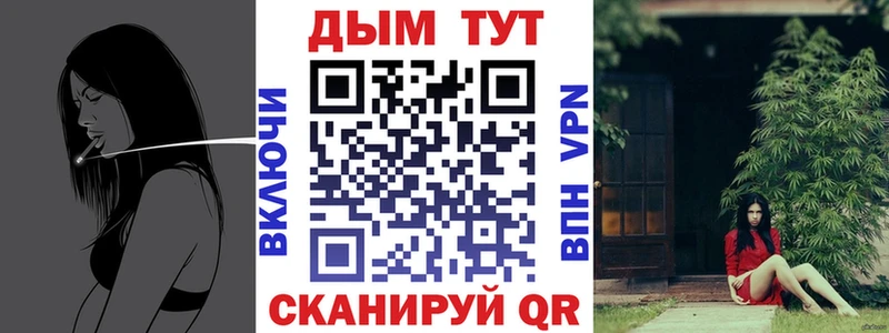 Конопля THC 21%  где продают наркотики  мега зеркало  Махачкала 